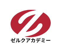 ゼルクアカデミーのロゴ画像